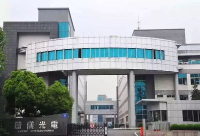 南京瑞儀光電廠怎么樣?