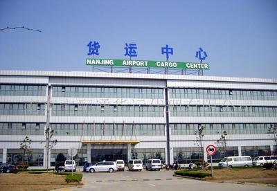 南京至長沙航空貨運物流快遞公司服務(圖)
