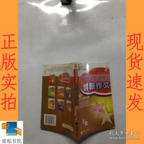 全部商品 需配書院 南京書店 孔夫子舊書網