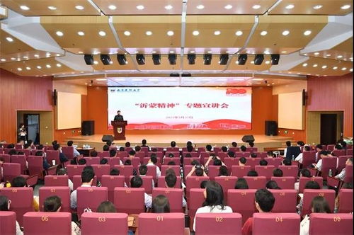 魯南制藥集團 沂蒙精神 宣講團走進南京醫科大學