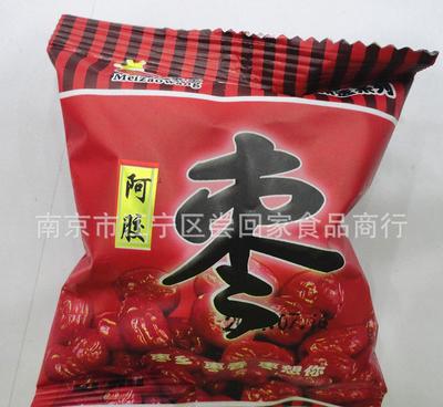 新品 美棗王阿膠棗 養(yǎng)顏補(bǔ)血的休閑棗類小吃一件10斤