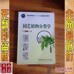 全部商品 需配書院 南京書店 孔夫子舊書網(wǎng)