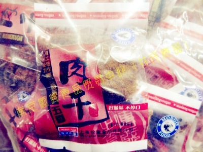 其他休閑食品-牧童 肉干 獨立小包 10斤一包-其他休閑食品盡在阿里巴巴-南京市.