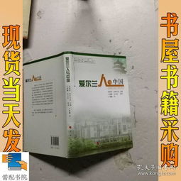 全部商品 需配書院 南京書店 孔夫子舊書網
