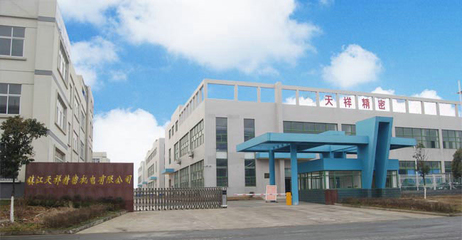 公司介紹