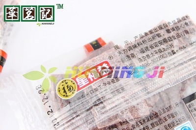 【進口零食休閑商品批發 零嘴梅 纖體梅經典梅片獨立小包裝蜜餞】價格,廠家,圖片,蜜餞果脯,南京市江寧區華茗記零食店-