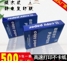高清圖片