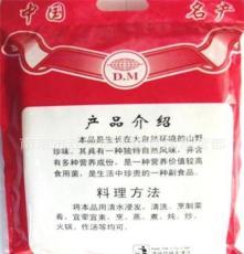 南京市江寧區本彬食品經營部