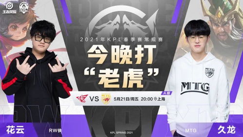 南京hero昨日取勝,雙c首局零陣亡 今日重慶qg能否連勝