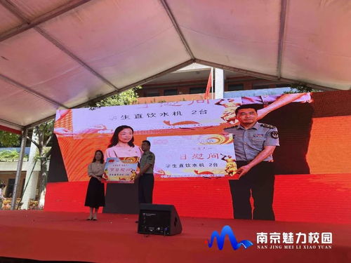 動態丨南京市瑞金路小學 我把黨來比母親 2021年六一慶祝表彰大會