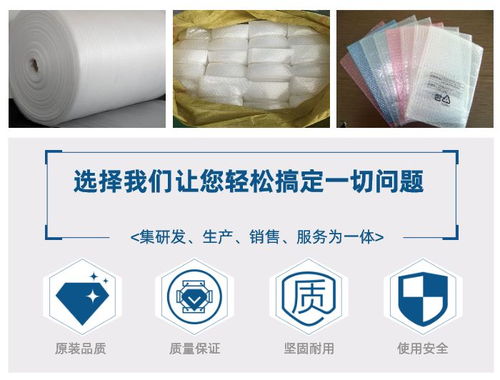 南京氣泡膜 南京祿誠(chéng)包裝材料公司 氣泡膜工廠