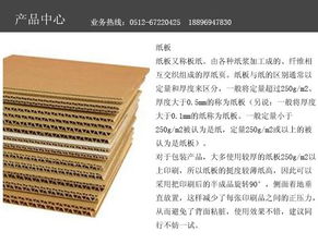 木制包裝制品公司 南京木制包裝制品 膠合板托盤廠家 查看