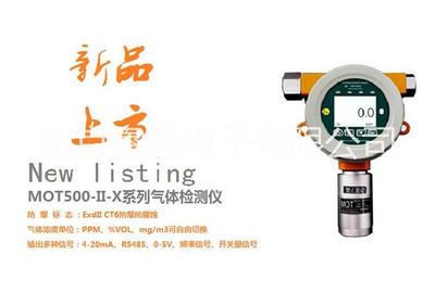 可燃性氣體檢測儀廠家直銷圖片|可燃性氣體檢測儀廠家直銷樣板圖|可燃性氣體檢測儀廠家直銷效果圖-南京睿君電子