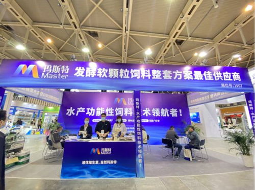 幾十家水產(chǎn)飼料企業(yè)亮相南京展 他們還帶來了哪些新產(chǎn)品新思路