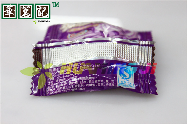 【進口休閑零食品批發 福建珠穆朗瑪 牛奶硬糖 藍莓味 整箱包裝】價格,廠家,圖片,巧克力及制品,南京市江寧區華茗記零食店-
