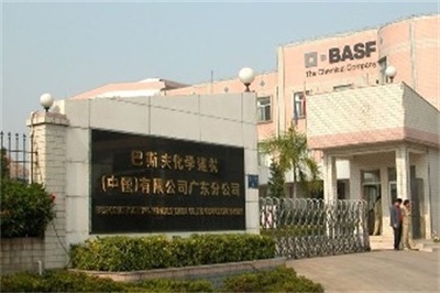 1108_巴斯夫進一步擴大中國南京特種胺生產裝置產能_皇家煉金師_
