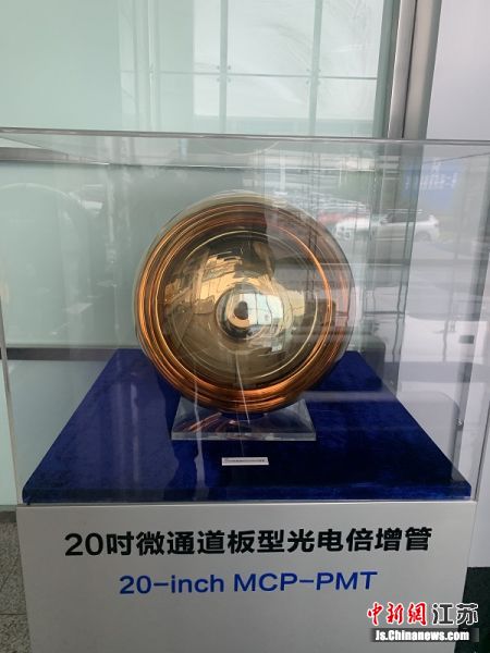 2021南京創新周 助力 超高能伽馬天文學 的南京企業