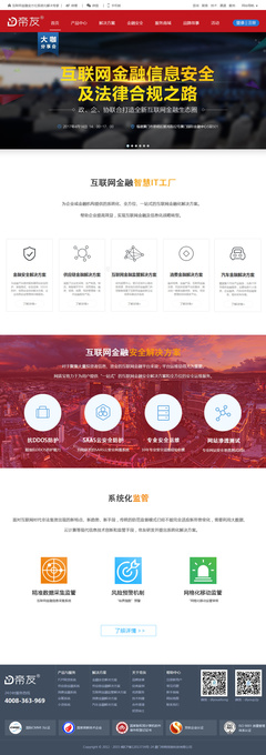 打造專業企業官網，助力品牌數字化轉型