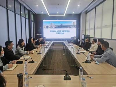 深圳財(cái)務(wù)公司計(jì)劃財(cái)務(wù)部召開新版資金管理系統(tǒng)上線專題研討會(huì)